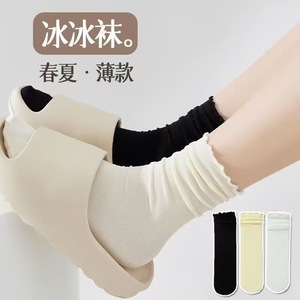 Calcetines hasta media pantorrilla con ribete con volantes, ultrafinos, transpirables, absorbentes del sudor, para mujer, para verano y otoño - Product Image 1