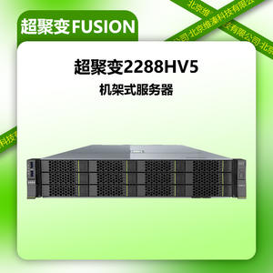 Stock 2U FusionServer2288H V5 Mainstream Base de données à montage en rack Fonctionnalités serveur hôte applicables Processeur Xeon DDR4 Mémoire SSD dur - Product Image 3