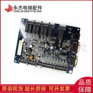 Tablero de comunicación para cabina de ascensor MT70-CTB-A VER16, protocolo dedicado para varios fabricantes - Product Image 4