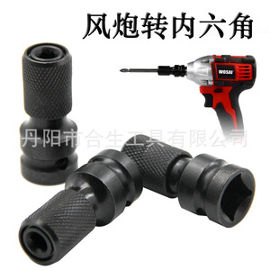 Mr Drill Pneumatic Wrench Adapter 1/2 To 1/4 Hex For Electric Wrench <b>Socket</b> Tool - Product Image 1