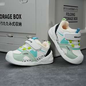 Chaussures de sport d'hiver super chaudes pour enfants, coupe-vent, décontractées, personnalisables avec logo, baskets chaudes d'hiver pour jeunes enfants - Product Image 1