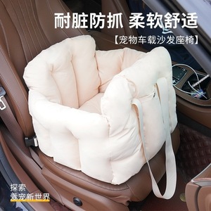 Housse de siège de voiture pour animaux de compagnie, blanc cassé, imperméable, détachable, pour chiens et chats, protection du siège arrière - Product Image 4