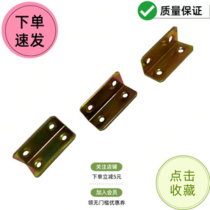 Support d'angle en L Xinjunye 50x20mm en acier laminé à froid pour étagère et tiroir - Product Image 5