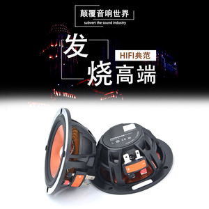 ลำโพงติดรถยนต์ MIDRANGER MN3.0 ขนาด 3.5 นิ้ว สำหรับลำโพงกลาง 4 โอห์ม วอยซ์คอยล์เดี่ยว 12V ระบบเสียงไฮไฟ อัพเกรด - Product Image 1