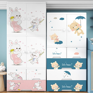 Adorable Armoire Enfants <span class=keywords><strong>en</strong></span> <span class=keywords><strong>Plastique</strong></span> Multicouche avec Tiroirs, <span class=keywords><strong>Meuble</strong></span> de Rangement pour Vêtements d'Enfants et de Bébés Thème Animaux de Dessin Animé - Product Image 1