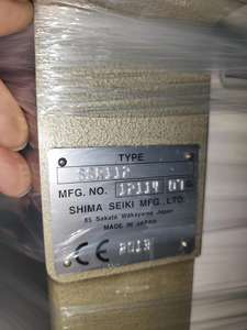 Machines à tricoter plates informatisées Shima de bonne qualité 14g - Product Image 6