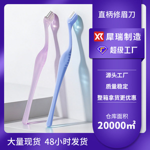 Recortadora de Cejas Mini Xirui con Cuchilla de Acero Inoxidable, Recortadora de Vello Labial, Depiladora de Cejas para Mujer, Herramienta de Belleza al por Mayor - Product Image 4