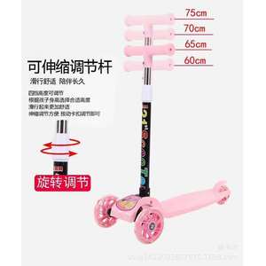 Children Scooter With Seat Height Adjustable For Kids 3 Years And Older Pink And Blue Mix - Product Image 5