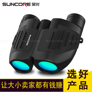 Suncore 10x25 Binoculars High Definition Portable Compact Outdoor Use - Product Image 2
