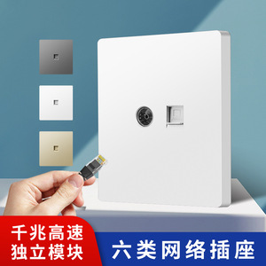 Network Cable Panel 86mm Wall <b>Socket</b> RJ45 Dual Interface Cat5e/6 Gigabit Information Port Flame Retardant Protection - Product Image 5