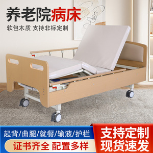 Cama de Hospital Manual Dansong Personalizable con Barandilla para Hogares y Hospitales con Certificación CE - Product Image 5