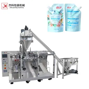 JIEKE Milk Powder Packaging Machine Automatic Weighing Powder Seasoning Powder Small Bag 300g Packaging Machine Equipment