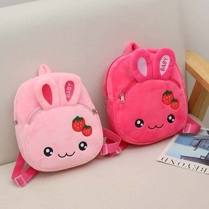 Mochila de Peluche de Fresa Unisex, Mochila Suave con Cierre de Cremallera, Menos de 21L, 22x6x25cm, Estilo Moderno - Product Image 5