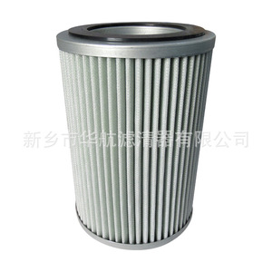 Cartucho de filtro de aire de suministro 170*221 cartucho de filtro de polvo de filtro elemento de filtro de cartucho de filtro de fieltro de efecto primario - Product Image 3