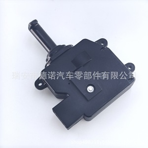 Actionneur de verrouillage de bouchon de réservoir de carburant Kia DN230, système d'alarme antivol, système de verrouillage centralisé - Product Image 2