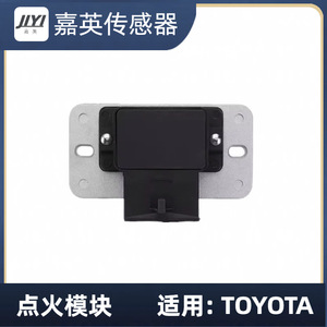 Module d'allumage JLYI OEFM004 6109051 pour Toyota - Product Image 1