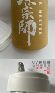 Pegatina de Transferencia UV Personalizada, Pegatinas Metálicas de Vinilo 3D, Etiquetas Comerciales, Pegatina Metálica, Calcomanía <span class=keywords><strong>para</strong></span> Botellas de Vidrio, Regalo - Product Image 6