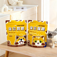 Sachet Doypack personnalisé imprimé, anti-odeur, avec fermeture éclair et fenêtre transparente, pour l'emballage de friandises lyophilisées pour chats et aliments pour animaux de compagnie