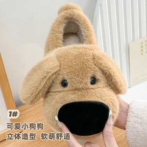 VEILISR Vente en gros de pantoufles en peluche avec logo personnalisé pour chiens chaussures d'intérieur en peluche pour animaux chaussures de maison chaudes en peluche pour femmes - Product Image 3