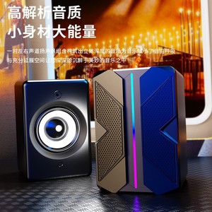 S557 Mini Desktop Speaker <b>USB</b> Wired RGB Lighting 3Wx2 Output Computer Laptop Gaming Audio HIFI Stereo Sound - Product Image 4