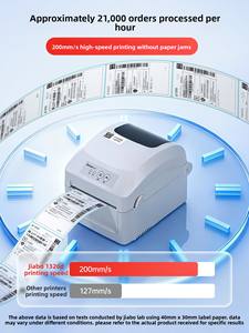 เครื่องพิมพ์ฉลากบาร์โค้ดความร้อนแบบติดด้วยกาวสำหรับใบนำส่งสินค้าอิเล็กทรอนิกส์ สำหรับการจัดส่งด่วน คลังสินค้า และการค้าข้ามพรมแดน - Product Image 3