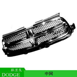 Rejilla para Dodge Durango 55079364AJ, Pieza de Repuesto de Plástico para Parachoques Delantero - Product Image 4