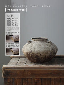 Vase rétro en céramique grossière chez l'habitant pot de <span class=keywords><strong>poterie</strong></span> nouveau Style chinois Vase à fleurs en céramique pour balcon Pot article décoratif pour la maison - Product Image 5