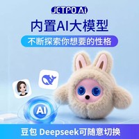 K-Bao AI Robot de Compagnie de Bureau Mignon, Compagnon Parent-Enfant, Dialogue Intelligent, Musique, Voix, Poupée en Peluche