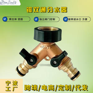 Conector de cobre para manguera de jardín, divisor de 3 vías para manguera, adaptador de grifo para distribución de agua - Product Image 5