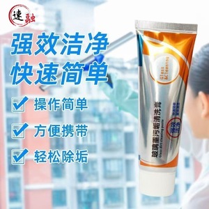 Glass Cleaning Paste 60g Heavy Duty Cleaner For Automotive Windshield - Product Image 5