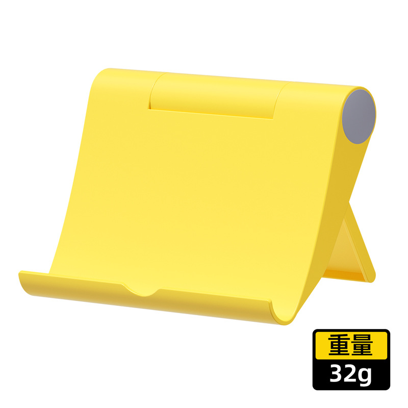 S059B-No bande antidérapante-Jaune, unité dépouiller