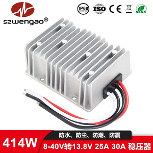 ตัวแปลงไฟฟ้ากระแสตรง Szwengao DC-DC 8-36V เป็น 13.8V 25A สำหรับจ่ายไฟในรถยนต์ - Product Image 4