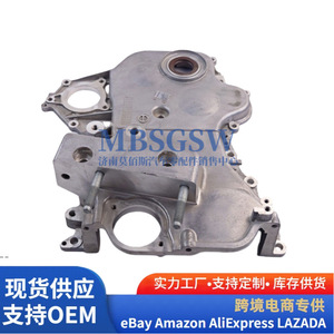 Couvre-culbuteur Hyundai Kia 2135003170, pièce de rechange pour la réparation du moteur - Product Image 1