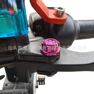 Red Plastic Screw Caps For Motorcycle Engine <b>Head</b> <b>Covers</b> Upgrade Parts SX-022 - Product Image 3