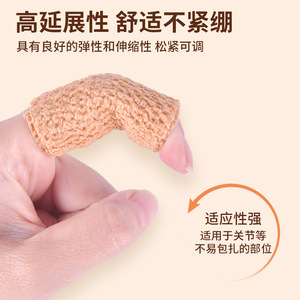 Bandage élastique médical Anqisheng 2,5 cm x 500 cm en fibres végétales, facile à déchirer, pour le soutien des plaies - Product Image 5