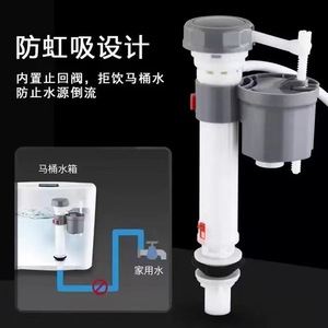 Valve d'entrée d'eau télescopique haute pression pour réservoir de toilettes, hauteur réglable de 23 à 32,5 cm, matériau ABS monté au mur - Product Image 3