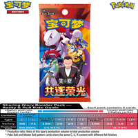 PTCG Packs de Boosters de Cartes Pokémon Chinois Simplifiés – Versions 180/170/160 Série Gemme Écologique Carrée