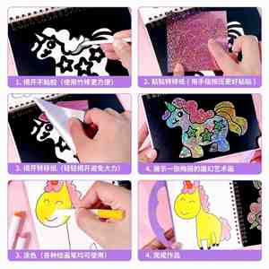 Set de Actividades Portátil para Niños, Sin Desorden, con Temática de Princesas de Dibujos Animados, Kits de Arte y Manualidades con Papel de Aluminio Colorido para Niños - Product Image 4
