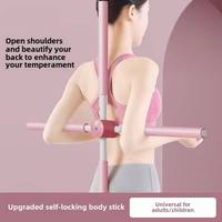 Bâton de yoga pour corriger la posture des épaules, ouvre-poumons de fitness Pilates, ouvre-dos beauté, bâton de yoga Pranayama pour la danse et le remodelage corporel