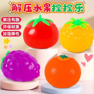 Jouet anti-stress en PU souple en forme de <span class=keywords><strong>tomate</strong></span> et d'œuf à double <span class=keywords><strong>jaune</strong></span>, en caoutchouc, balle de décompression en forme de fruit - Product Image 4