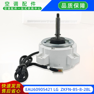   Motor de ventilador exterior Zkfn 85 8 28l Dc310v para aire acondicionado split Eau60905421 - Product Image 5