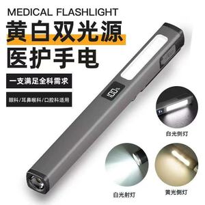 ไฟฉายแพทย์แบบสองสี 3200K-5600K ไฟ LED แบบปากกา สำหรับตรวจทางทันตกรรม หู คอ จมูก - Product Image 1