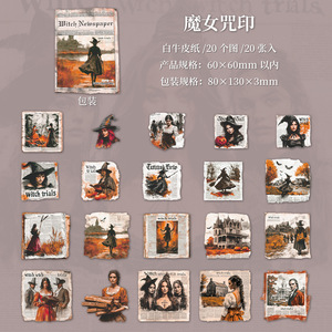 20 feuilles/paquet Autocollants décoratifs sur le thème du <span class=keywords><strong>journal</strong></span> sombre de <span class=keywords><strong>la</strong></span> série Sorceress's <span class=keywords><strong>Gazette</strong></span> pour journaux manuscrits - Product Image 6