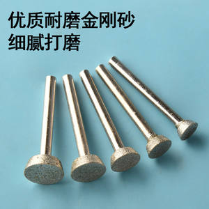 หัวเจียรเพชรสำหรับแกะสลักหยก รูปตัว T เครื่องมือสำหรับงานฝีมือที่ทนทาน - Product Image 2