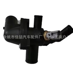 เทอร์โมสตัทเครื่องยนต์ฟอร์ด HX-CF1297 1731782 BB3Q-8A586-AB อะไหล่ทดแทน - Product Image 5