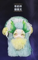 Tutulong V2 Blind Box Mystery Cat Dragon Plush Doll Bio Magic Academy Series Customized Anime Figure Toys Gift