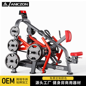 Machine à ramer assise Panata avec siège réglable, équipement de musculation commercial en acier pour l'entraînement du dos - Product Image 3