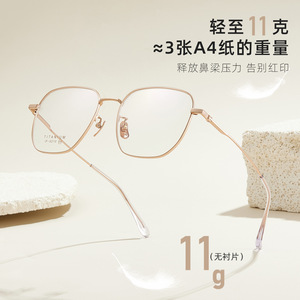 Monture de lunettes en titane, rectangulaire, monture complète 6210, antidérapante, unisexe, verres en acrylique, origine Danyang - Product Image 2