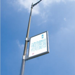 <span class=keywords><strong>Led</strong></span> ngoài trời đồ nội thất đường phố ánh sáng biển quảng cáo năng lượng mặt trời bảng điều khiển như một tùy chọn cho quảng cáo cho cực <span class=keywords><strong>LED</strong></span> trở lại ánh sáng cực hộp Đèn - Product Image 5