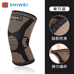 Customized 3D Knitted Nylon Copper Knee Pad Elastic Support For Men <b>Badminton</b> Running - Product Image 4